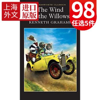 柳林风声 [6-10岁] [The Wind in the Willows] pdf epub mobi txt 电子书 下载 2023 - 静流书站