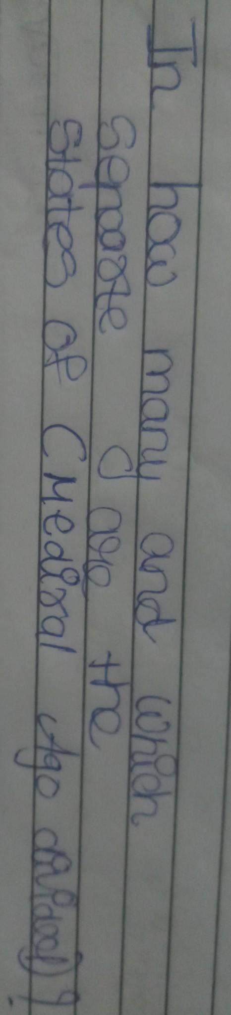 please answer me fast - Brainly.in