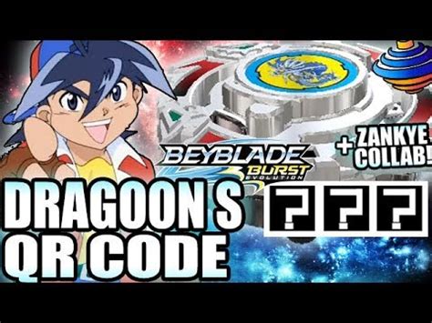 Image result for Dragoon QR Code