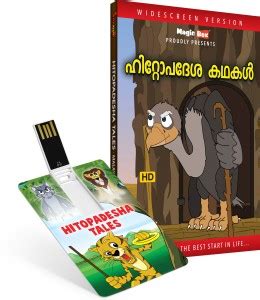 Inkmeo Movie Card - Hitopadesha Tales - Malayalam - Animated Stories ...
