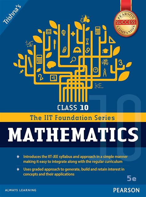 IIT Foundation series of Mathematics Class:10 eBook : System, Trishna ...