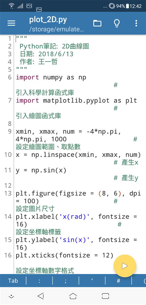 Image result for Python Android
