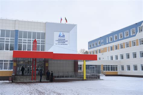 После капремонта открыт Камский строительный колледж в Набережных ...