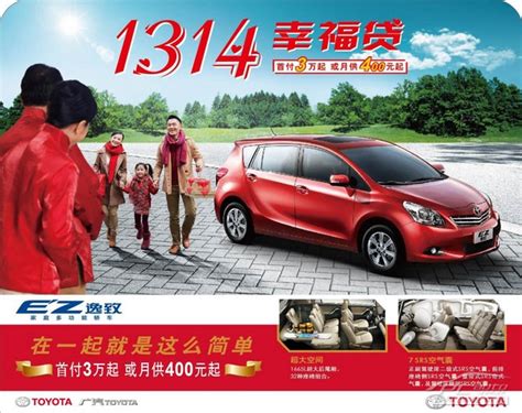 车贷海报设计图片_海报_编号9013541_红动中国