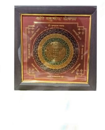 KSAGSHOP 24k Gold Plated shree kuber yantra/yantram frame 7x7 inch with ...