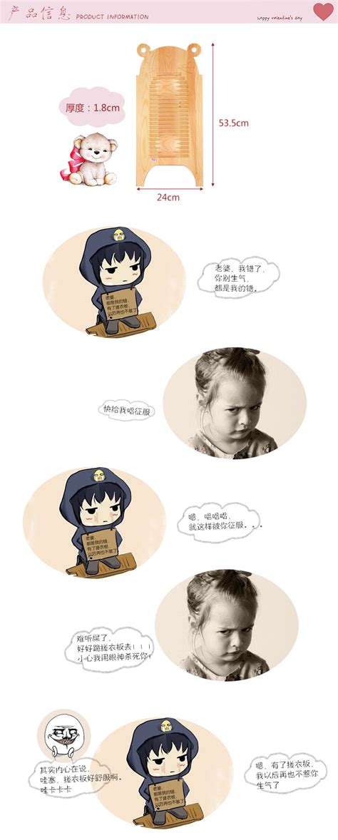 惩罚礼物该买什么最新素材