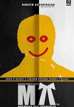 Digit Binge - Watch Movies And Shows Online, Streaming Platform List