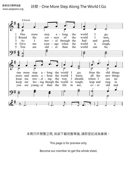 Spiritual-One More Step Along The World I Go Sheet Music pdf, - Free Score Download ★