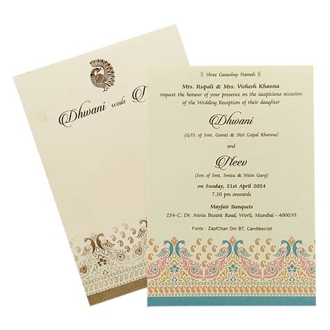 Grey Pattern Design Single Sheet Invitation Card – King of Cards