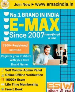 How to Registration Computer Training Institute in Khejuri-ii