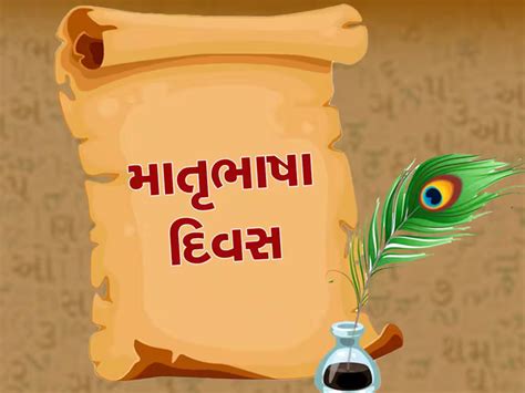 Ghat means a stone quarry, Todo means a bag filled with jam or a ...