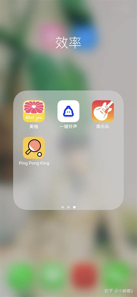 抖音上的歌怎么设置成手机铃声？ - 知乎