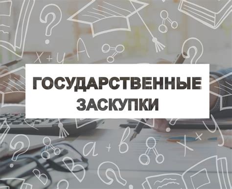 Высшая школа экономики