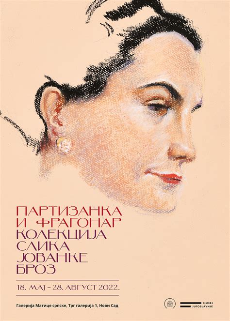 Partizanka i Fragonar. Kolekcija slika Jovanke Broz - Turistička ...