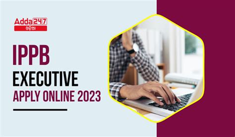 IPPB କାର୍ଯ୍ୟନିର୍ବାହୀ 2023: 132ଟି ପୋଷ୍ଟ ପାଇଁ ଅନଲାଇନ ଆବେଦନ କରନ୍ତୁ