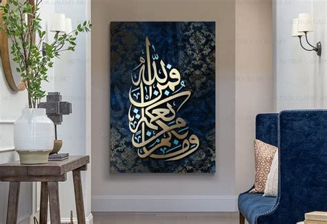Aadee Craft Beautiful Islamic Ayat Religious Canvas Painting |Message ...