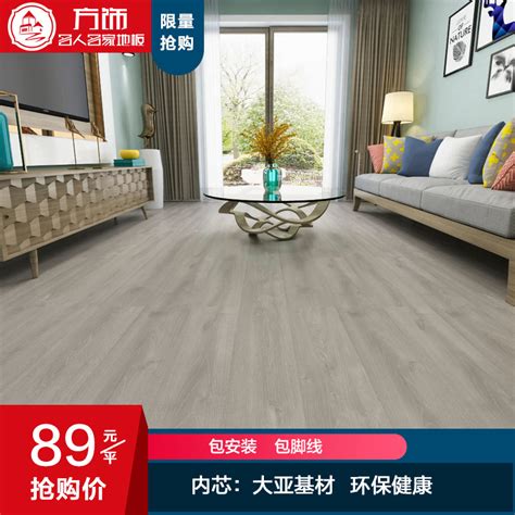 万象复合地板 12mm强化复合木地板厂家直销环保灰色地板家用卧室价格,图片,参数-建材地板强化复合地板-北京房天下家居装修网