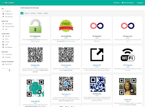 QR Decoder 的图像结果