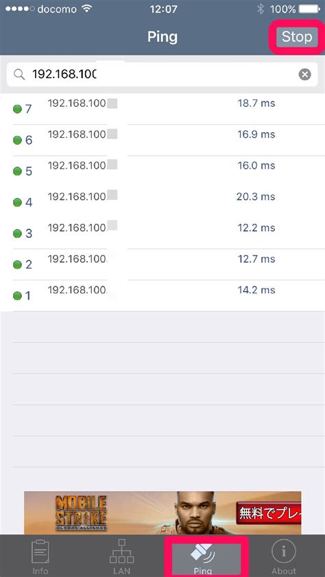 Rezultat imagine pentru Net Analyzer