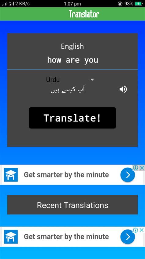 Language Translator - App on Amazon Appstore