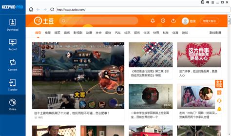 China’s Tudou.com Builds Out Studio With Fresh $50M Funding - Venture ...