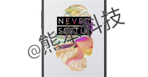 OnePlus 5T release date, specifications, availability, price details ...