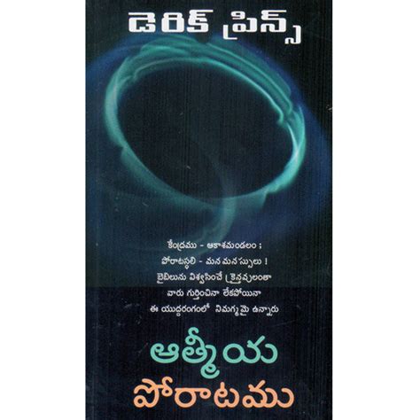 Spiritual Warfare - Telugu – Derek Prince Ministries India