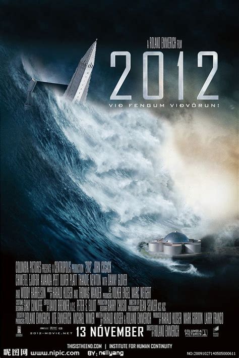 电影海报 2012 世界末日