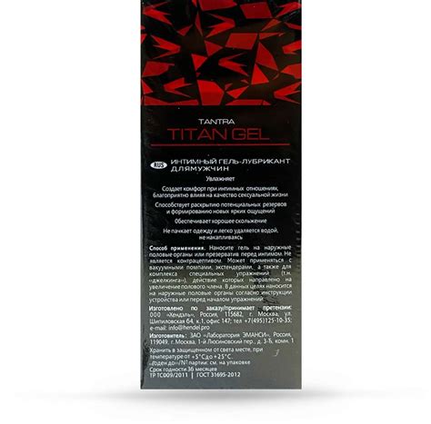Buy GIZMOSWALA TITAN GEL LUBRICANT PROVIDES COMFORT DURING INERCOURSE ...