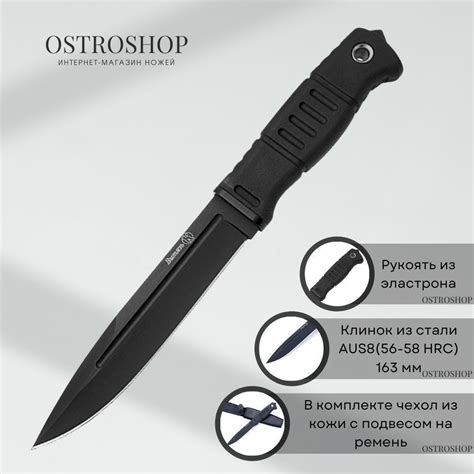 Кизляр Нож туристический Витязь, длина лезвия 16,3 см - купить с ...