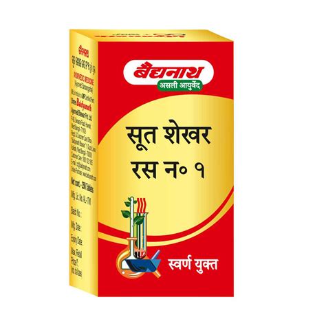 Baidyanath Sutshekhar Ras with Gold - Baidyanath
