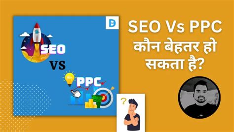 digitalashishz - Learn digitalmarketing, blogging, seo for free in hindi