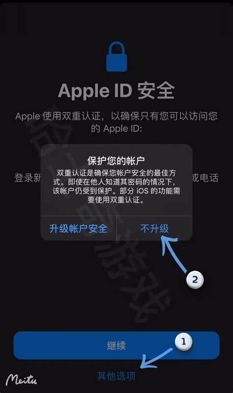 苹果手机Apple ID没有密码怎么退出登录或者切换账号？_百度知道