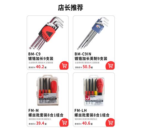 JETech Installation Tips 的图像结果