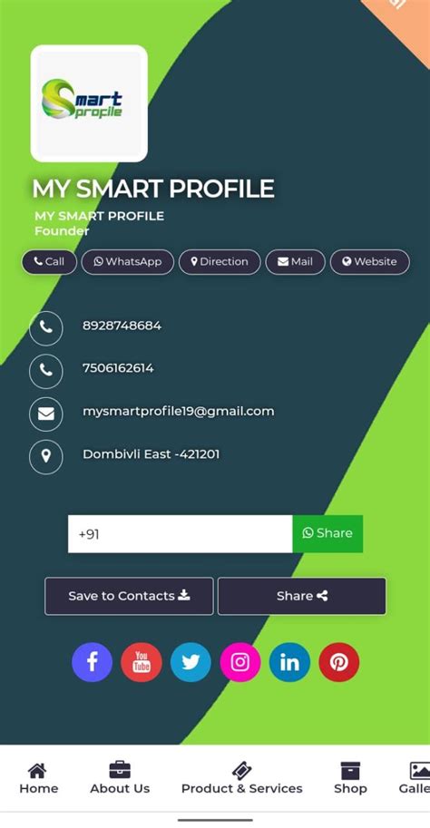 My Smart Profile || Digital Visiting Card || Online Business Card