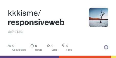 GitHub - kkkisme/responsiveweb: 响应式网站