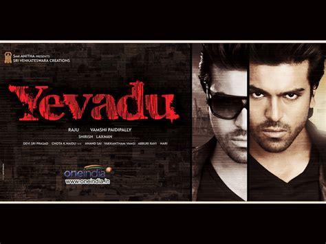 Yevadu - JungleKey.in Image