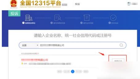 网上投诉12315一般什么时候会处理