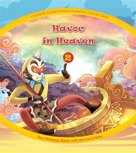 Buy Havoc in Heaven (2): Sun Wukong’s Battle With the God Erlang ...