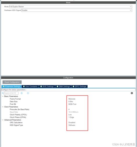 STM32 Cube SPI Tutorial 的图像结果