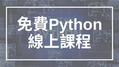 Image result for Python Basic Class in Shenzhen