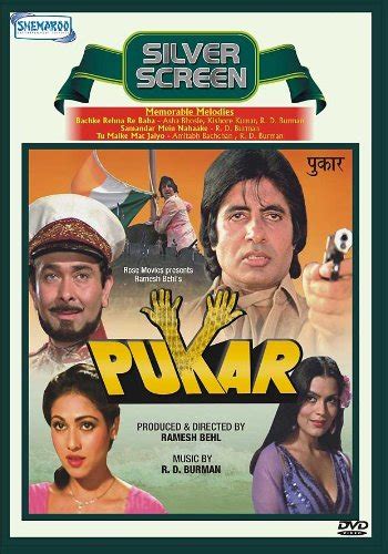 Pukar: Amazon.in: Amitabh Bachchan, Ramesh Behl, Amitabh Bachchan ...