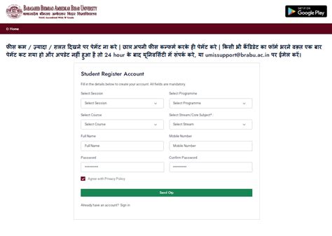BRABU PG Admission 2025–27: Online Apply, Eligibility, Important Dates ...