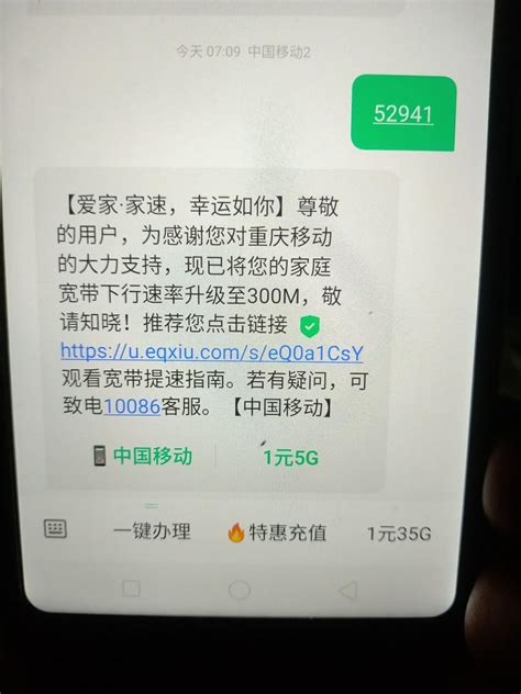 福利 - 手机/通讯 重庆社区