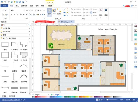 办公室平面图布局设计应该用什么软件？ - 知乎