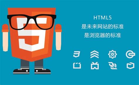 HTML5网页设计与制作（合集）_腾讯课堂