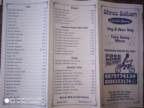 Menu at Shree Shabari Lunch Home, Mira Bhayandar