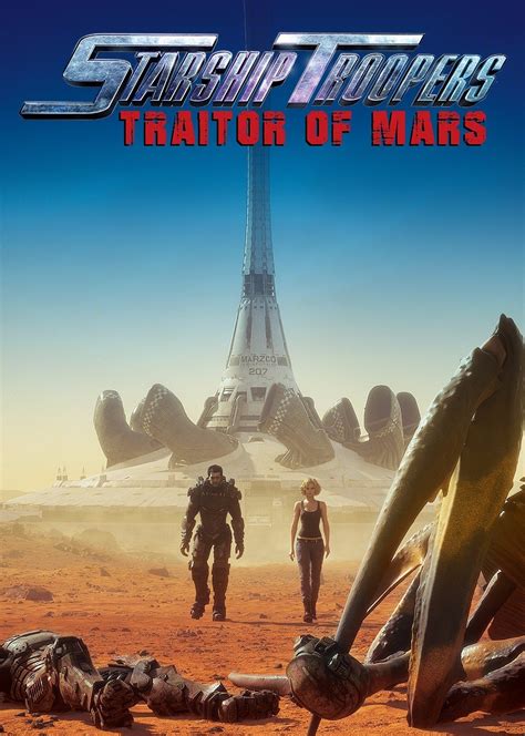星河战队：火星叛国者--腾讯影评