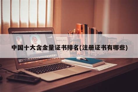中国注册会计师协会-通知公告