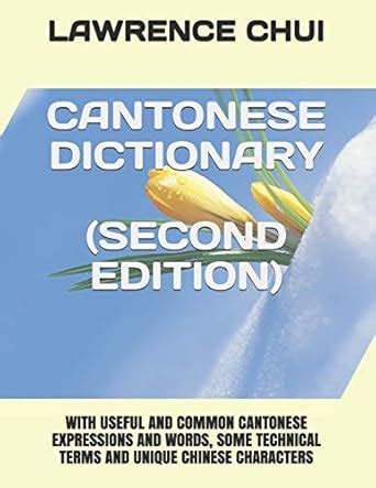 Cantonese Dictionary (Second Edition): With Useful and Common Cantonese ...